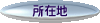 ݒn
